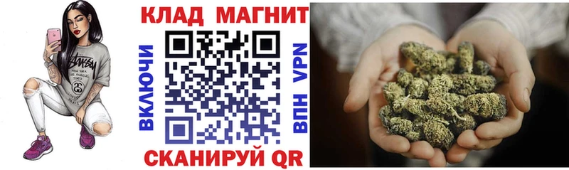Купить наркотик Высоковск АМФЕТАМИН МАРИХУАНА КОКАИН ссылка на мегу рабочий сайт БУТИРАТ ГАШ Меф APVP