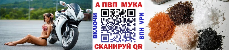 кракен сайт Высоковск А ПВП Соль