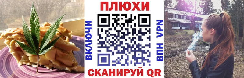 Еда ТГК марихуана  hydra онион  Высоковск  закладка 