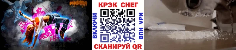 Кокаин FishScale даркнет сайт Высоковск