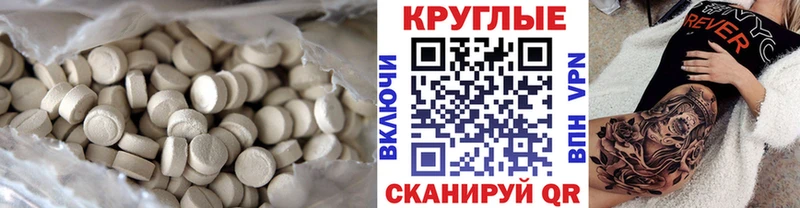 кракен ССЫЛКА  Высоковск  ЭКСТАЗИ MDMA 