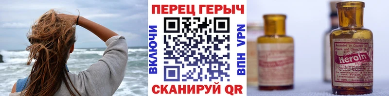 ГЕРОИН Афган  omg зеркало  Высоковск 