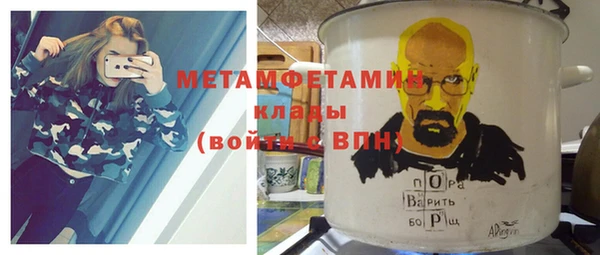 Альфа ПВП Богородск
