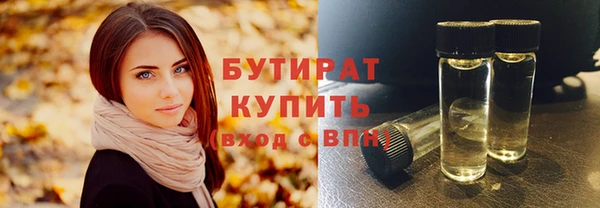 Альфа ПВП Богородск