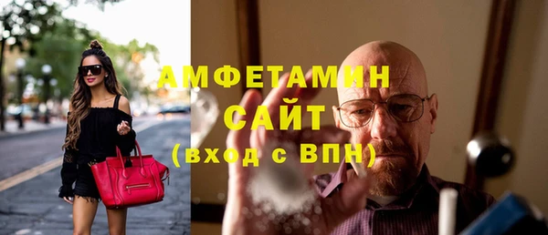Альфа ПВП Богородск
