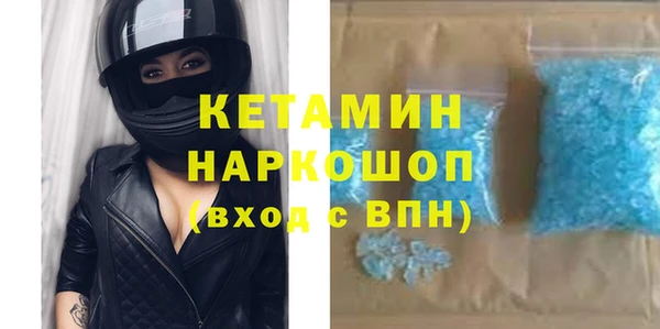 Альфа ПВП Богородск