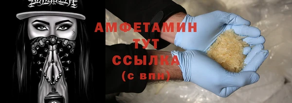 Альфа ПВП Богородск