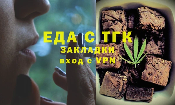 Альфа ПВП Богородск