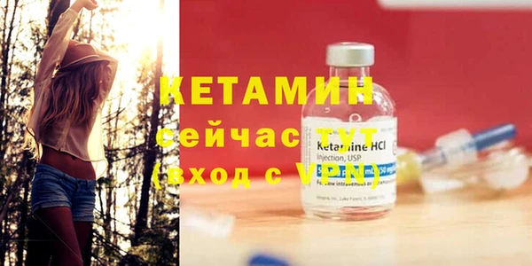 Альфа ПВП Богородск