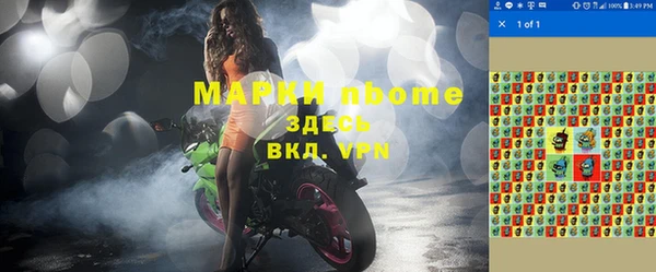 мефедрон мука Ишимбай