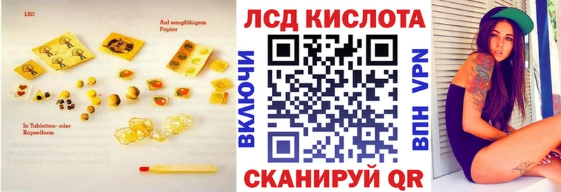 Лсд 25 экстази кислота дарк нет Telegram Высоковск гидра рабочий сайт