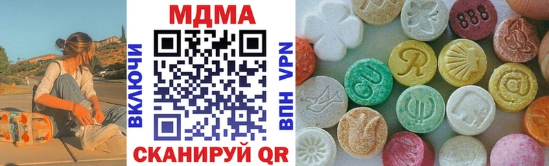 гидра маркетплейс  Высоковск  MDMA crystal 