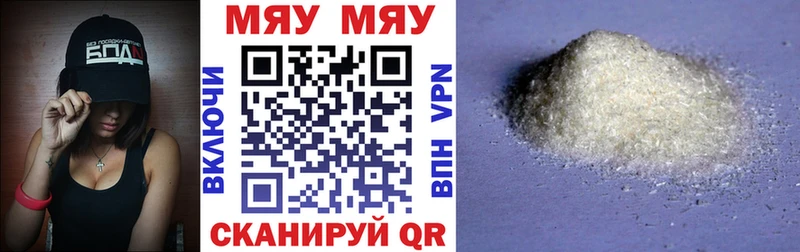 MEGA как войти  где можно купить   Высоковск  МЕФ кристаллы 