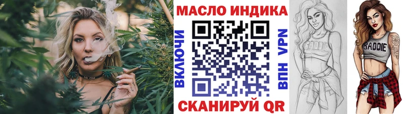 Дистиллят ТГК вейп  Высоковск 