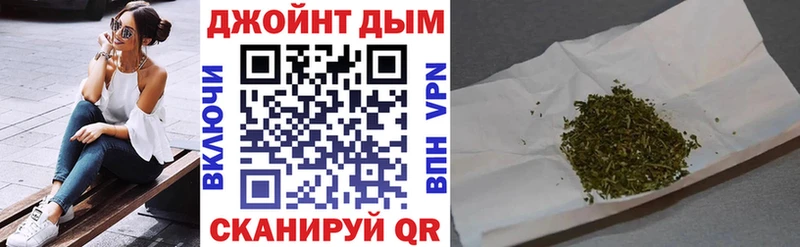 Канабис сатива  Высоковск 